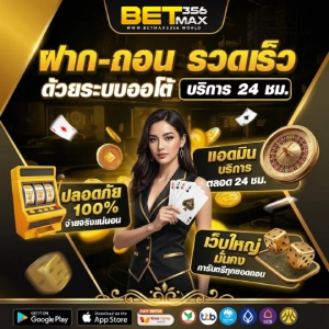 betmax356 casino