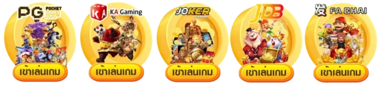 betmax356 slot